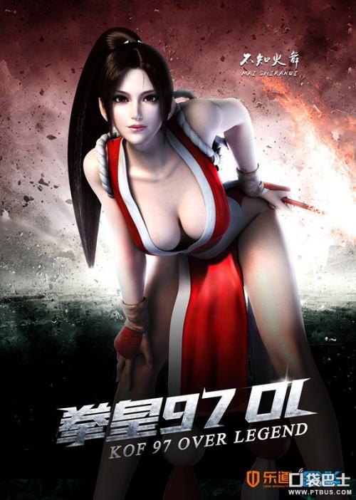 哈萨克斯坦护照模板怎么制作
